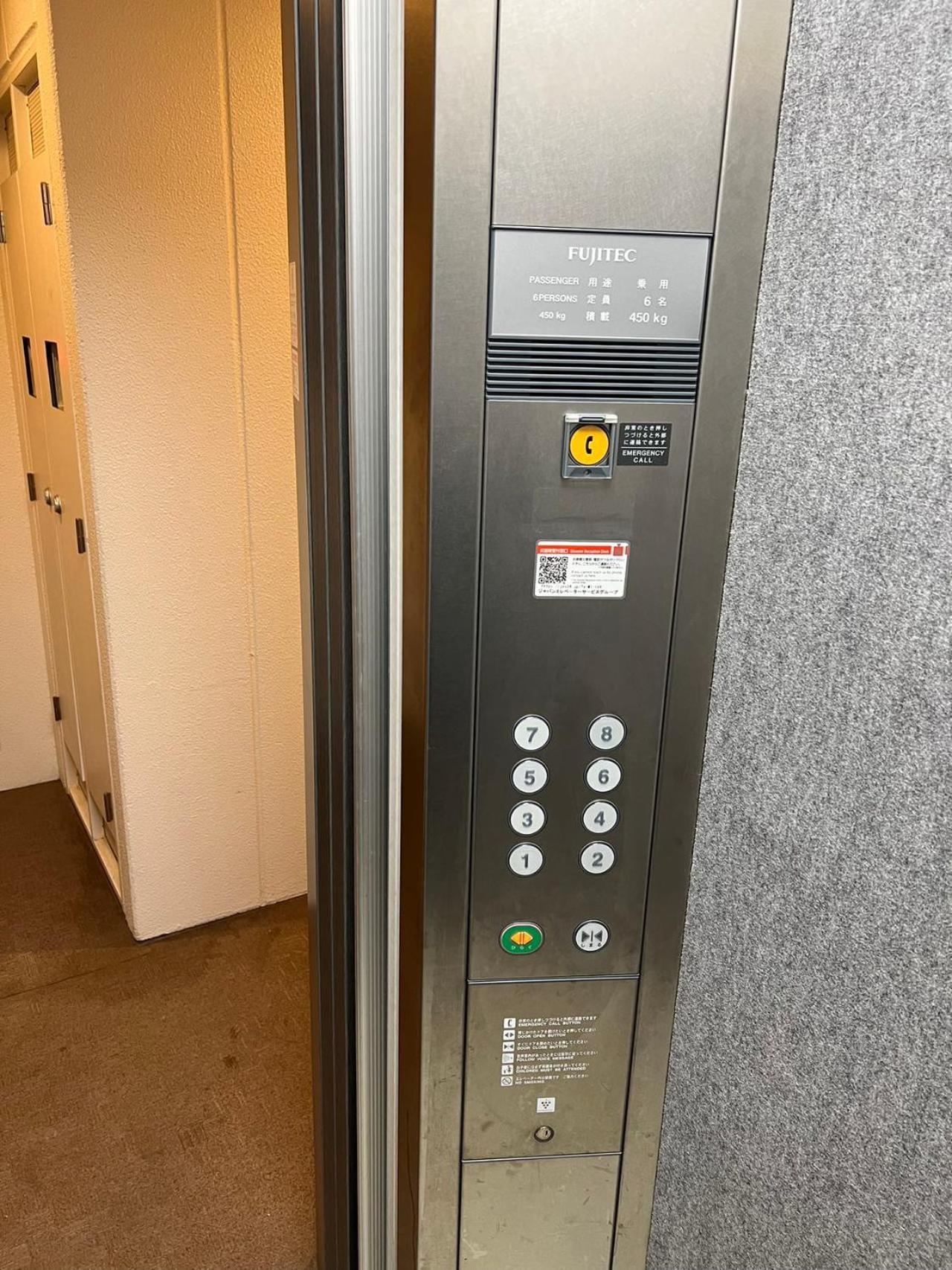 Appartement Skyhotel Kikukawa 駅徒歩2分 Tokio