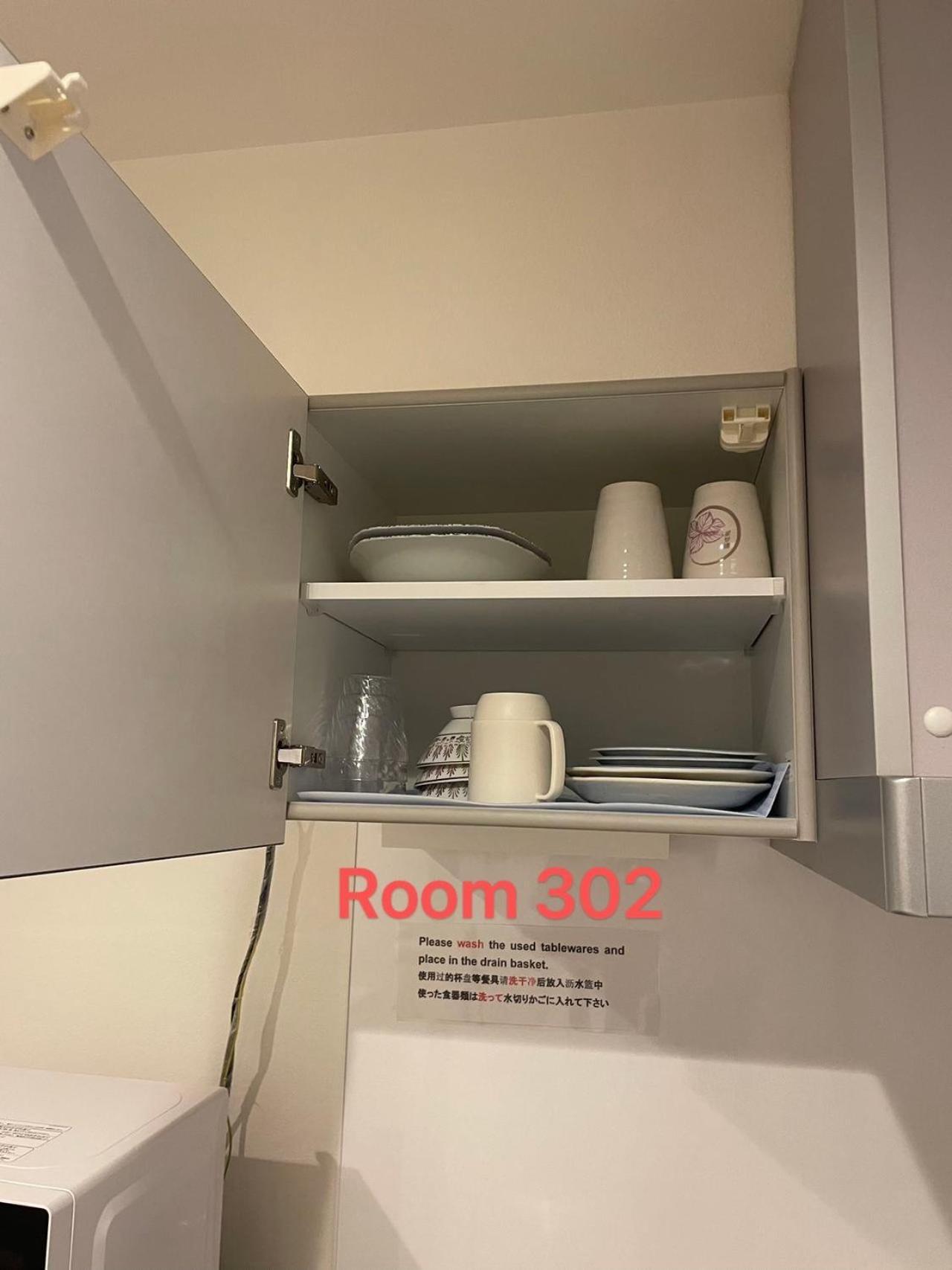 Skyhotel Kikukawa 駅徒歩2分 Appartement Tokio